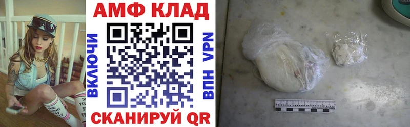 купить закладку  Чебаркуль  hydra ССЫЛКА  АМФ 98% 