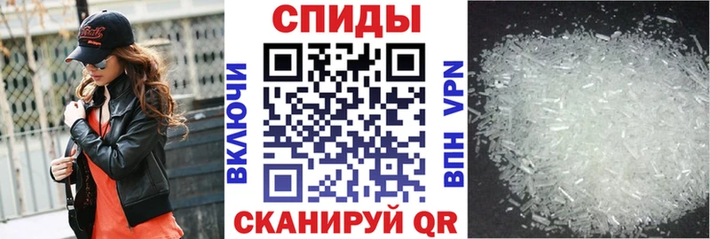 АМФЕТАМИН 97% Чебаркуль