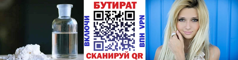 гидра зеркало  купить закладку  Чебаркуль  БУТИРАТ жидкий экстази 