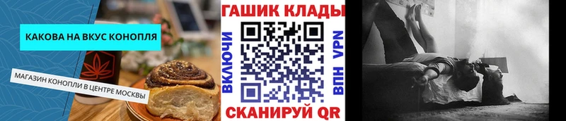 Cannafood конопля купить наркоту Чебаркуль