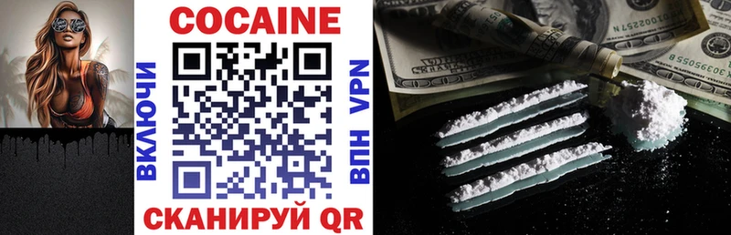 COCAIN 99%  купить наркоту  Чебаркуль 