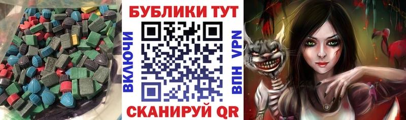 mega ссылки  Чебаркуль  Экстази MDMA 