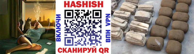 Гашиш индика сатива  Чебаркуль 