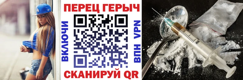 что такое   shop наркотические препараты  ГЕРОИН белый  Чебаркуль 