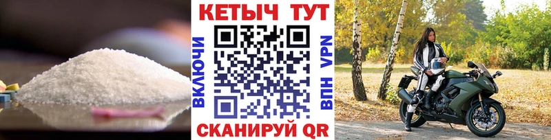 Кетамин VHQ  Чебаркуль 
