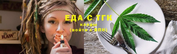бошки Всеволожск