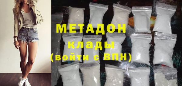 бутират Алексин