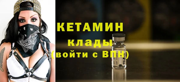 бутират Алексин