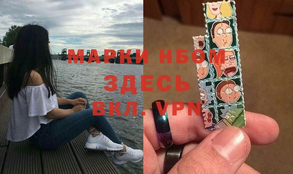 бошки Всеволожск