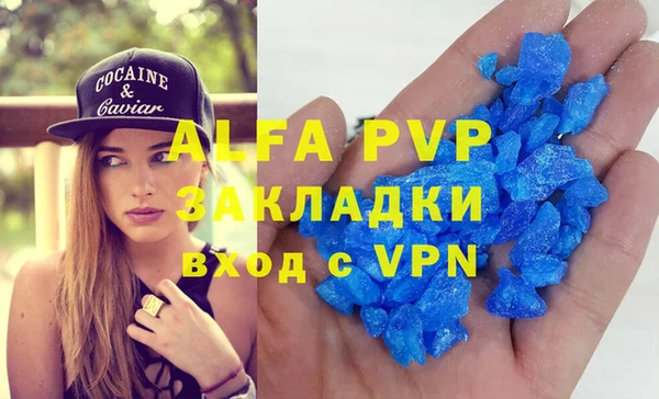 бутират Алексин