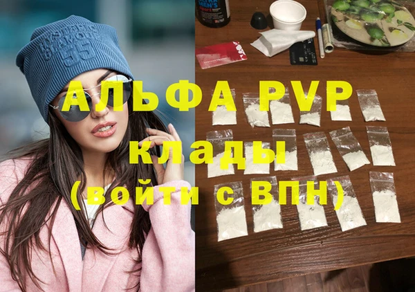 меф Алексеевка