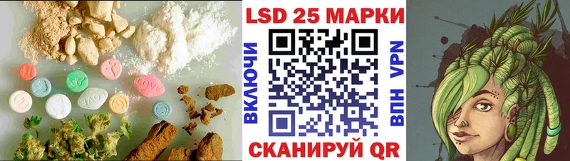 наркошоп  Чебаркуль  LSD-25 экстази кислота 