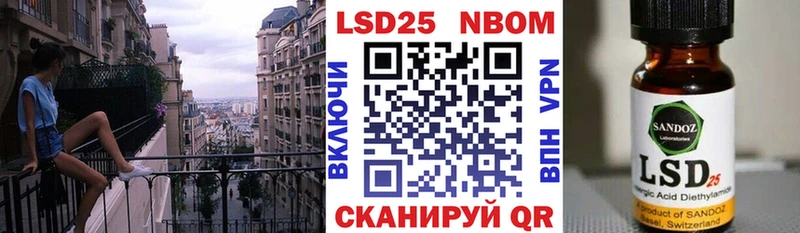 Марки N-bome 1,8мг  omg рабочий сайт  Чебаркуль 